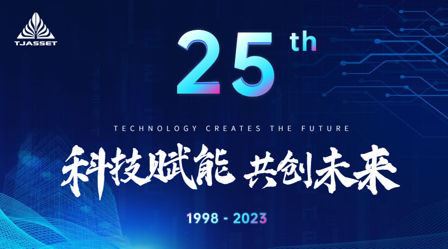 15a6f4d6e689f5b0ad97bfe9332cbafb 中国·9888拉斯维加斯(股份)有限公司-官方网站