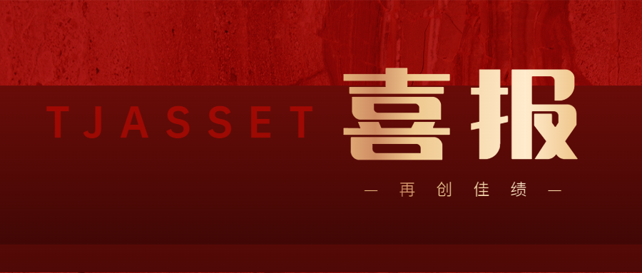 dc0bda1b3e8126e71058a5a9dd7a064d 中国·9888拉斯维加斯(股份)有限公司-官方网站