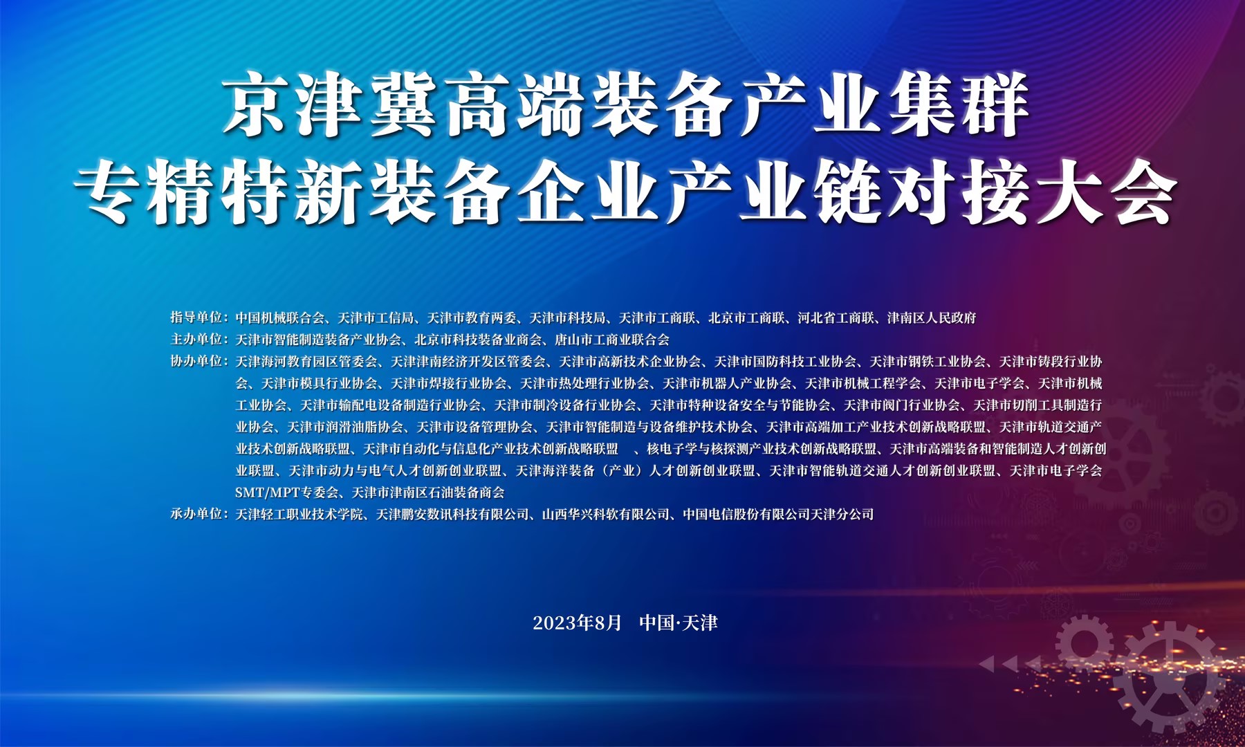 511590acc26c2535bdc6a36c0fc4f007 中国·9888拉斯维加斯(股份)有限公司-官方网站