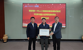 中国·9888拉斯维加斯(股份)有限公司-官方网站