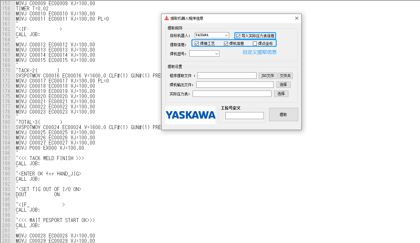 1692166785722065 中国·9888拉斯维加斯(股份)有限公司-官方网站