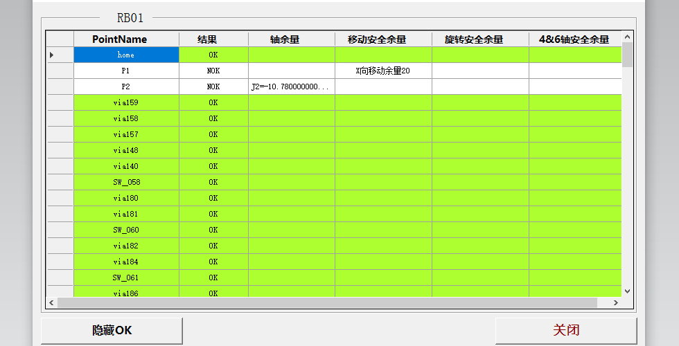 中国·9888拉斯维加斯(股份)有限公司-官方网站
