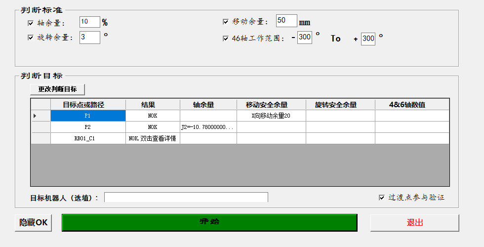 中国·9888拉斯维加斯(股份)有限公司-官方网站