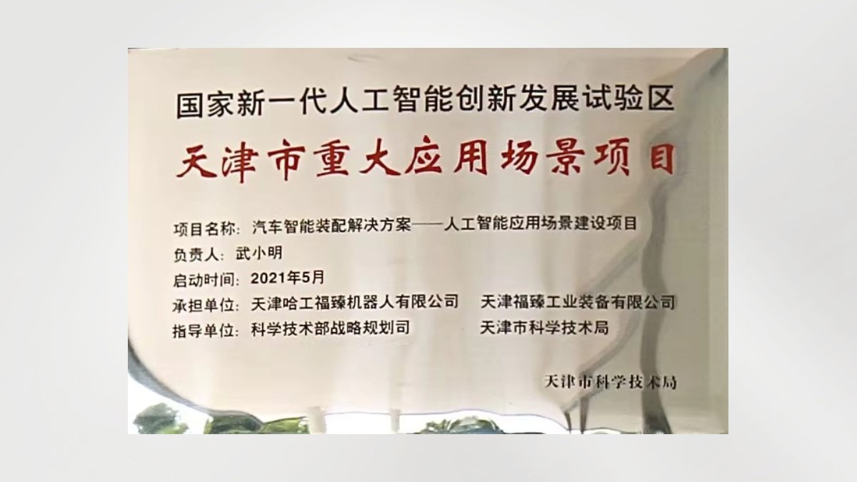 中国·9888拉斯维加斯(股份)有限公司-官方网站