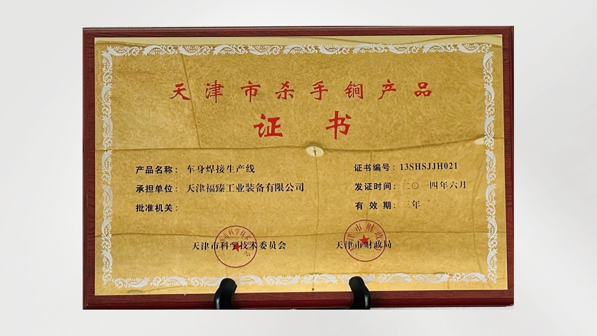 中国·9888拉斯维加斯(股份)有限公司-官方网站