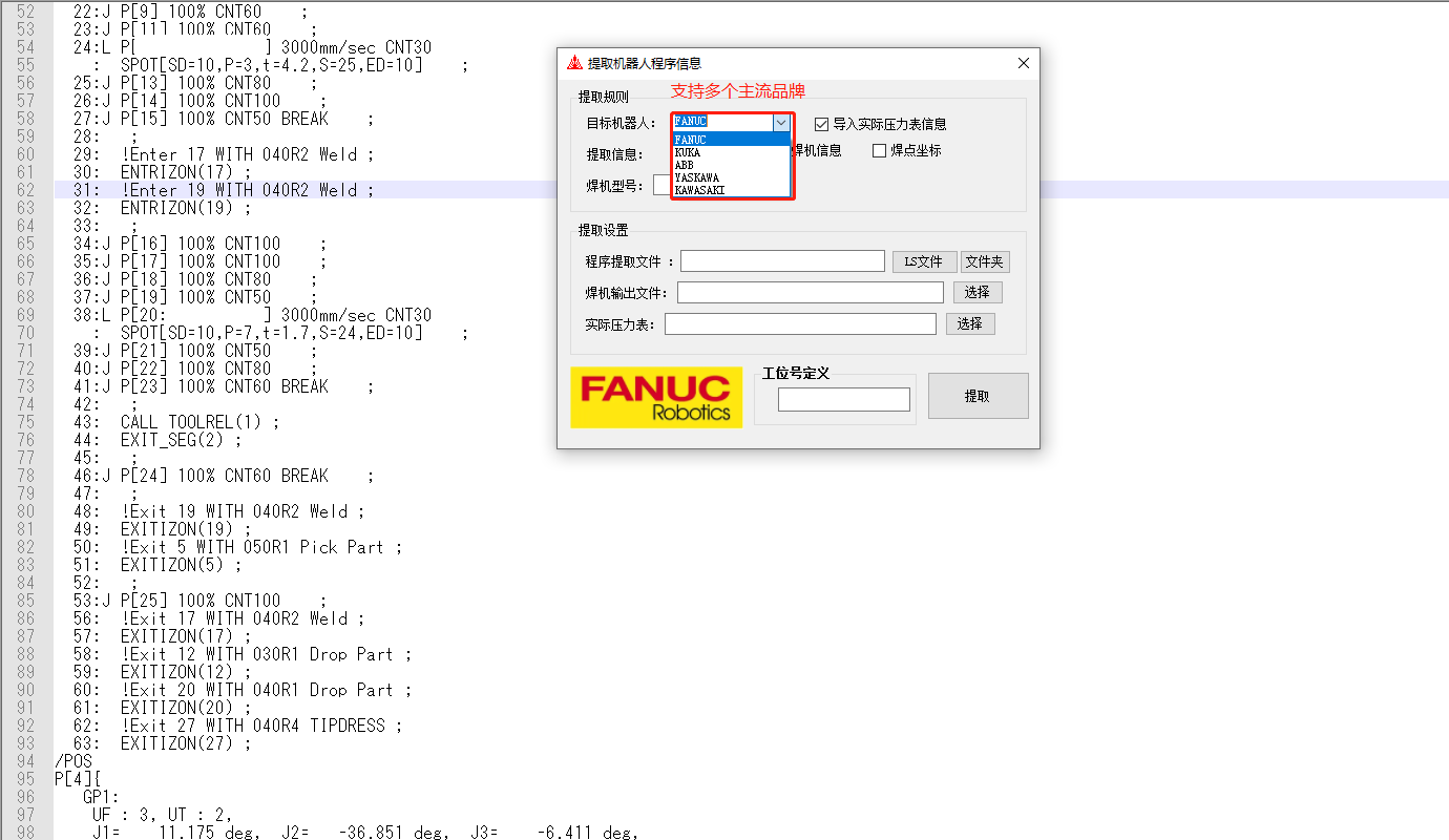 1693359857169943 中国·9888拉斯维加斯(股份)有限公司-官方网站