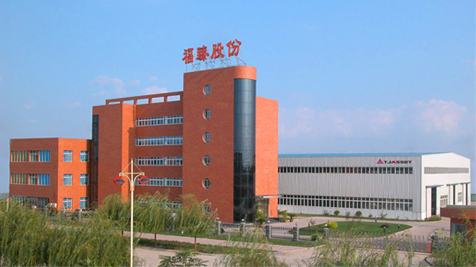 中国·9888拉斯维加斯(股份)有限公司-官方网站